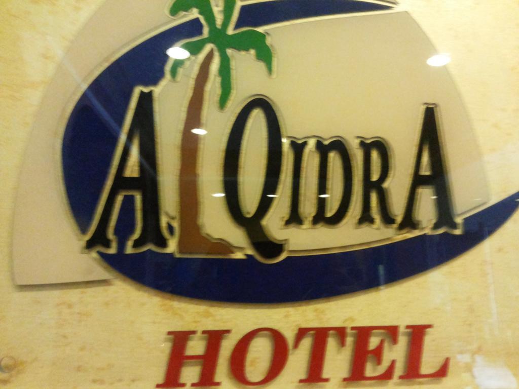 Al Qidra Hotel & Suites Akaba Exterior foto
