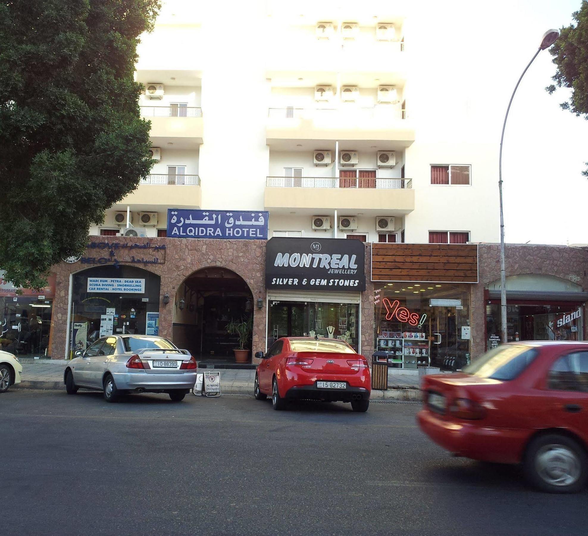 Al Qidra Hotel & Suites Akaba Exterior foto