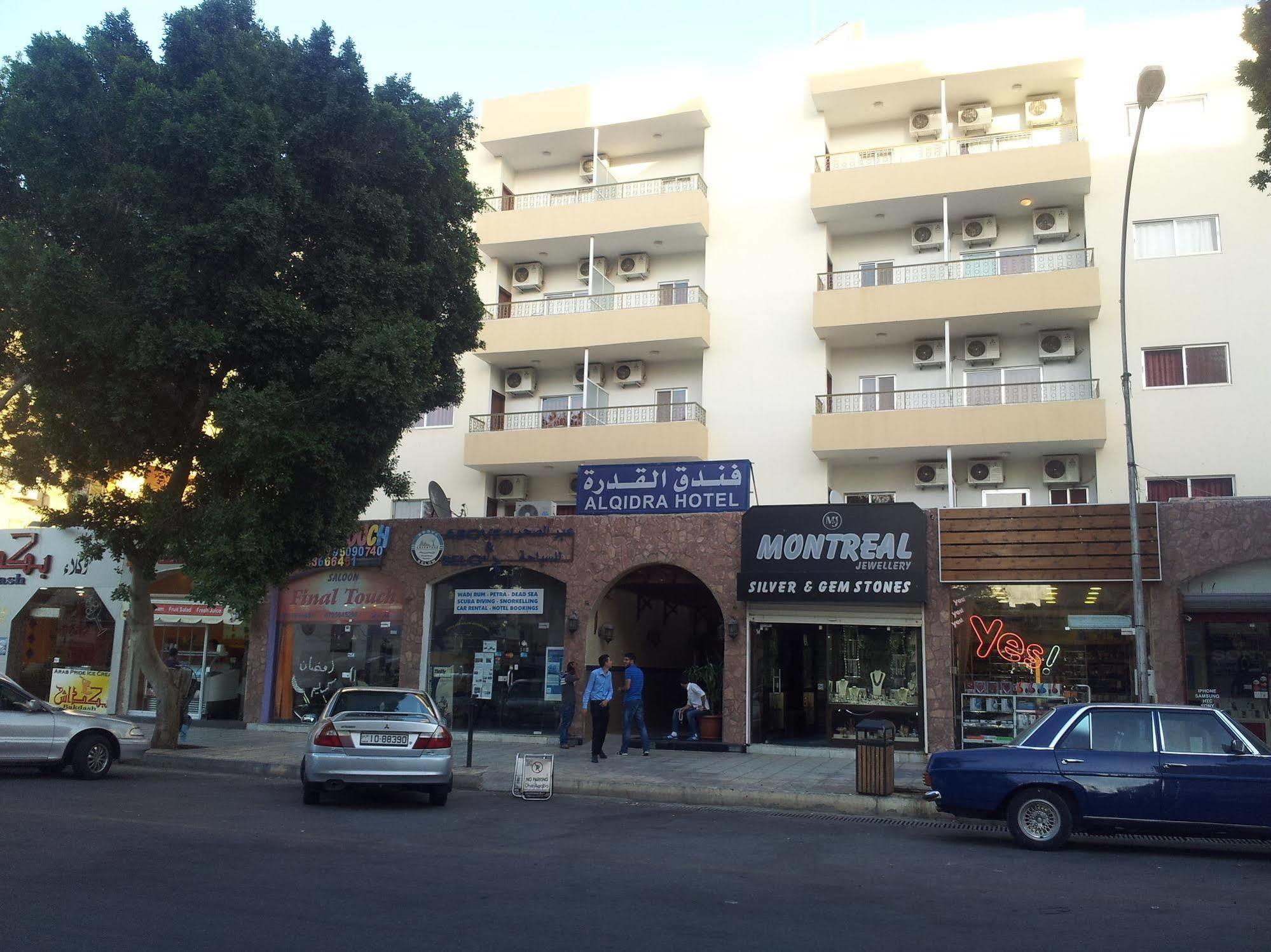 Al Qidra Hotel & Suites Akaba Exterior foto
