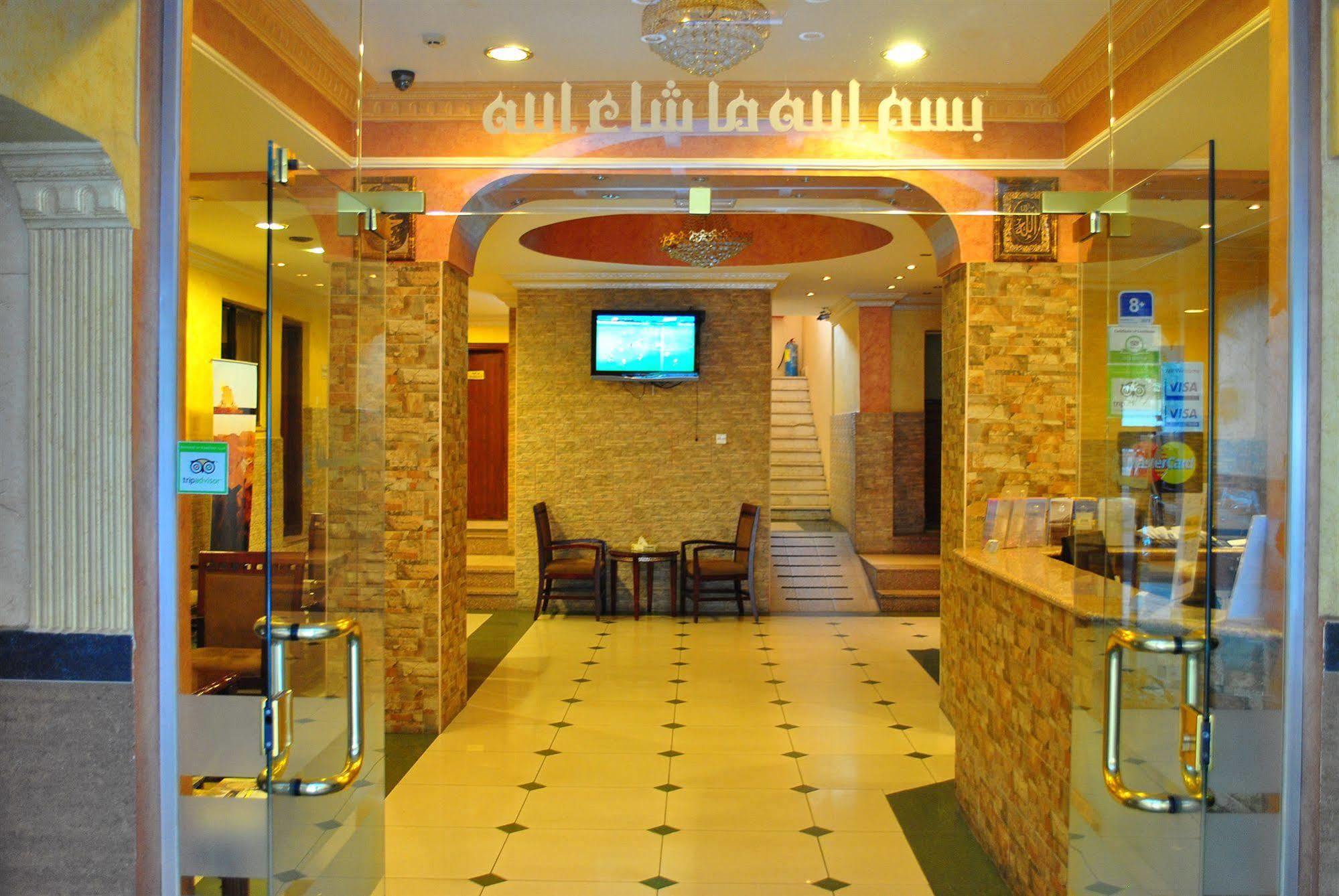 Al Qidra Hotel & Suites Akaba Exterior foto